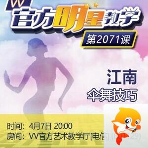 行素🎤V娱热点