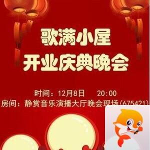 流云🎤V娱热点