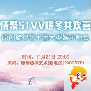 流云🎤V娱热点