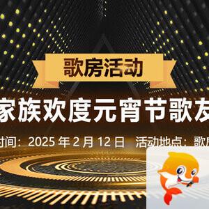 淡然🎤V娱热点