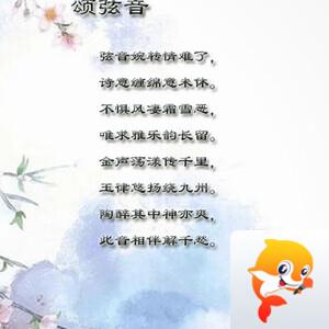 落雪🎤V娱热点