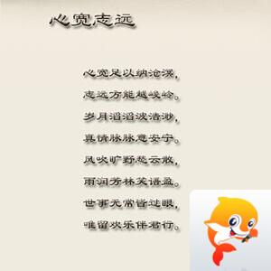 落雪🎤V娱热点