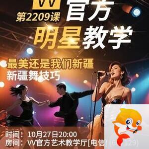 纳兰＿🎤V娱热点