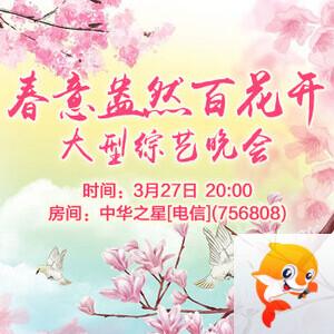 背影🎤V娱热点