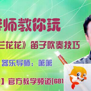 落雪🎤V娱热点