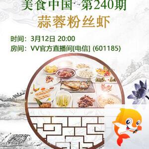 金武🎤V娱热点