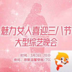 雪梅🎤V娱热点