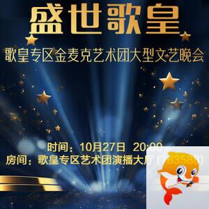 云朵🎤V娱热点