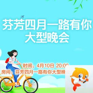 云海🎤V娱热点