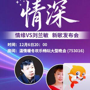 花眠🎤V娱热点