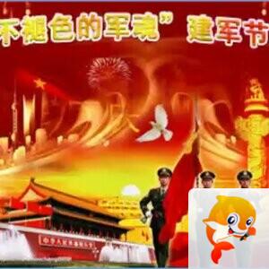 凡人🎤V娱热点