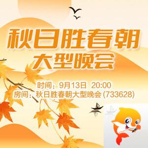 竹语🎤V娱热点