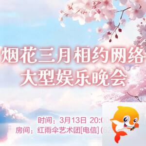 浓茶🎤V娱热点