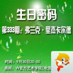 清寒🎤V娱热点