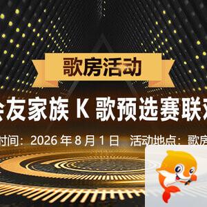 夜莺🎤Ｖ娱热点