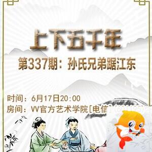静厅🎤V娱热点