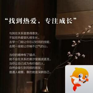 飘雪🎤V娱热点