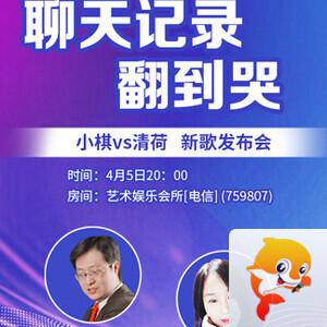 海伦🎤V娱热点