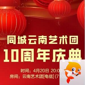 流云🎤V娱热点