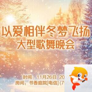 墨馨儿🎤V娱热点