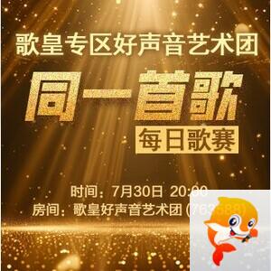 流云🎤V娱热点