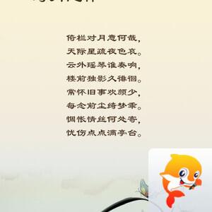 落雪🎤V娱热点