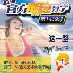 海燕🎤V娱热点