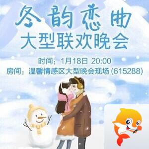 飞翔🎤V娱热点