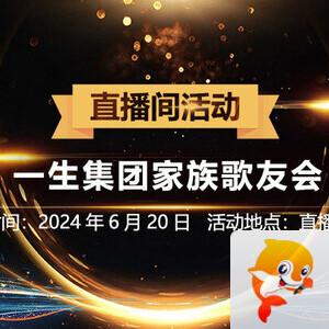 杜影🎤V娱热点