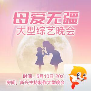 静厅🎤V娱热点