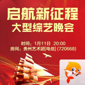 海棠🎤V娱热点