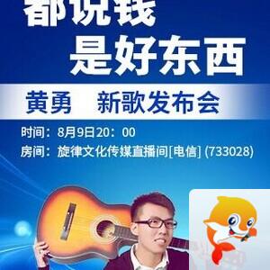 浓茶🎤V娱热点