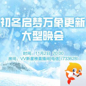 海伦🎤V娱热点