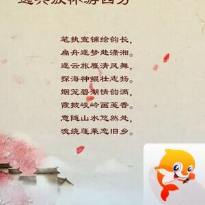 落雪🎤V娱热点