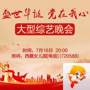 雨田🎤V娱热点