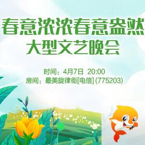 雪梅🎤V娱热点