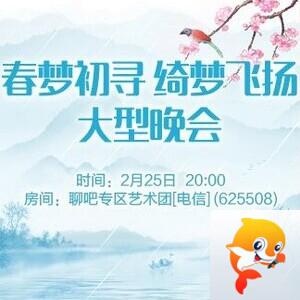 安然🎤V娱热点