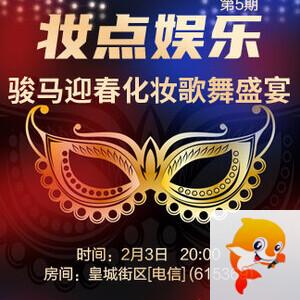 般若🎤V娱热点