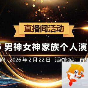 莲叶🎤V娱热点