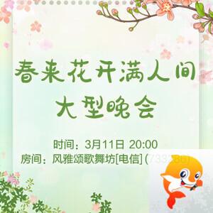 海涛🎤V娱热点