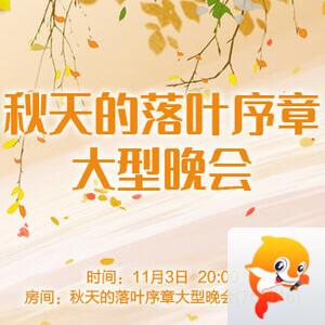 海涛🎤V娱热点