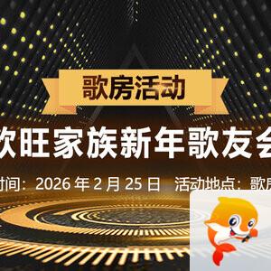 般若🎤V娱热点