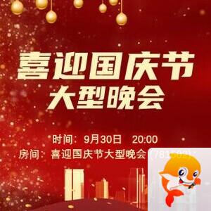 清寒🎤V娱热点