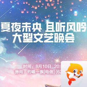 浓茶🎤V娱热点