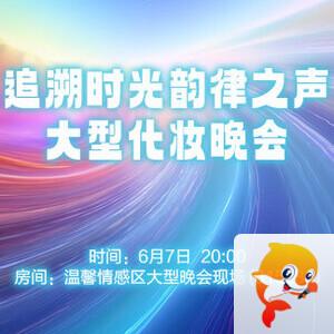 海棠🎤V娱热点