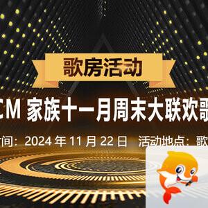 静厅🎤V娱热点