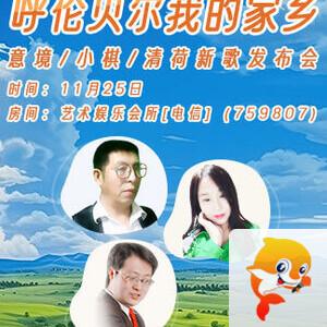 小萍🎤V娱热点