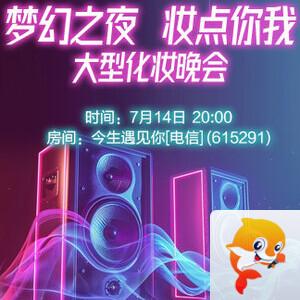 随缘🎤v娱热点