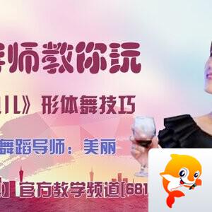 落雪🎤V娱热点