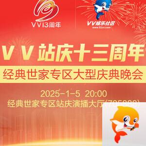 海伦🎤V娱热点